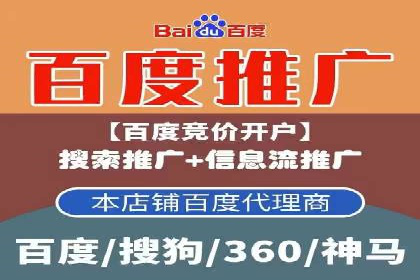 精准信息流推广：如何实现高效转化